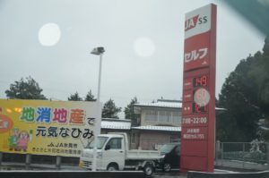 Виды бензина в Японии