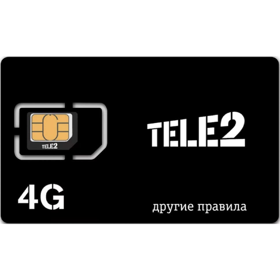 Сколько стоит SIM-карта TV2