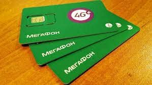 Цены на SIM-карты Мегафон